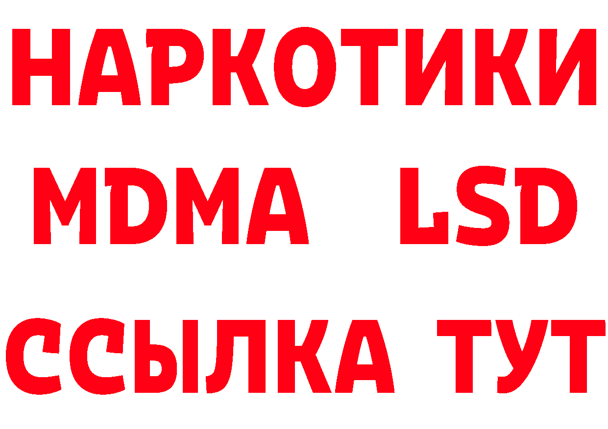 Бутират BDO зеркало маркетплейс мега Сокол