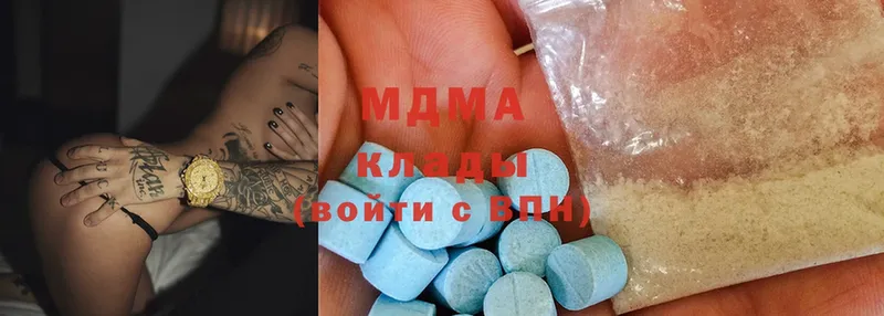 МДМА Molly  Сокол 