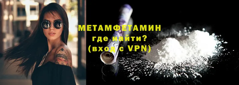 МЕТАМФЕТАМИН витя  Сокол 